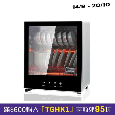 SUMME SDS 45SD 45公升单门智能消毒碗柜 image