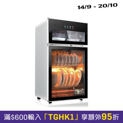 SUMME SDS 65DD 65公升双门智能消毒碗柜 image