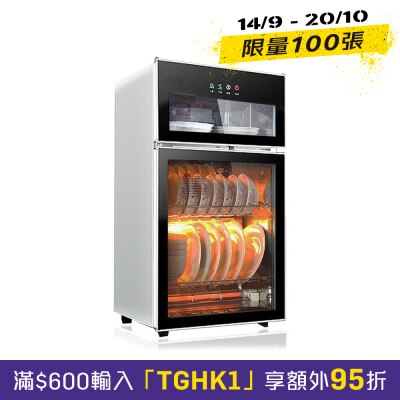 SUMME SDS 65DD 65L Double Door Disinfection Cabinet image