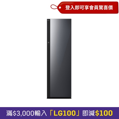 LG 乐金 SC5GMR80H Styler 衣物护理机 镜面黑 (内置手提蒸气挂熨机) image