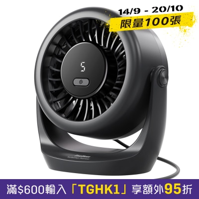 Diveblues TurboBreeze 桌上高速涡轮 风扇 image
