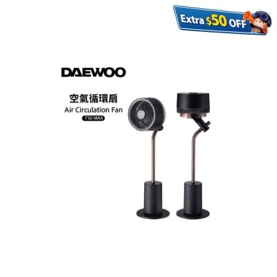 DAEWOO F30 MAX 7" Air Circulating Fan-White