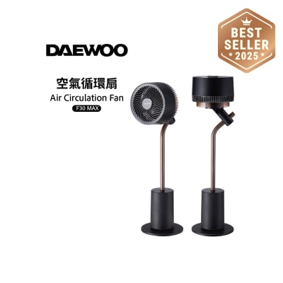DAEWOO - F30 MAX 7"空氣循環扇