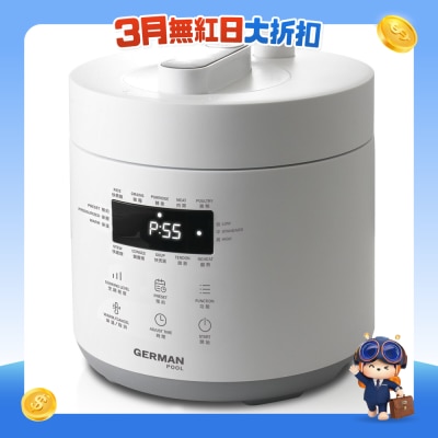 GERMAN POOL 德國寶 - PRC-256 迷你多功能壓力飯煲