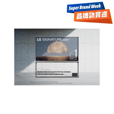 LG - SIGNATURE OLED T, World's first transparent & true wireless 4K OLED TV