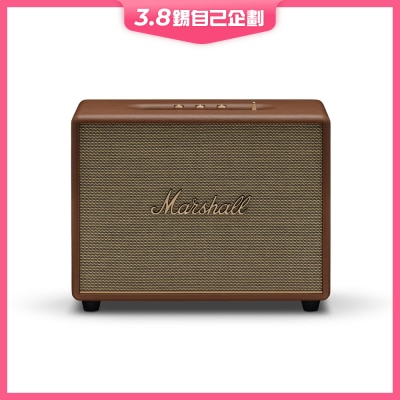 Marshall 馬歇爾 Woburn III 藍芽喇叭
