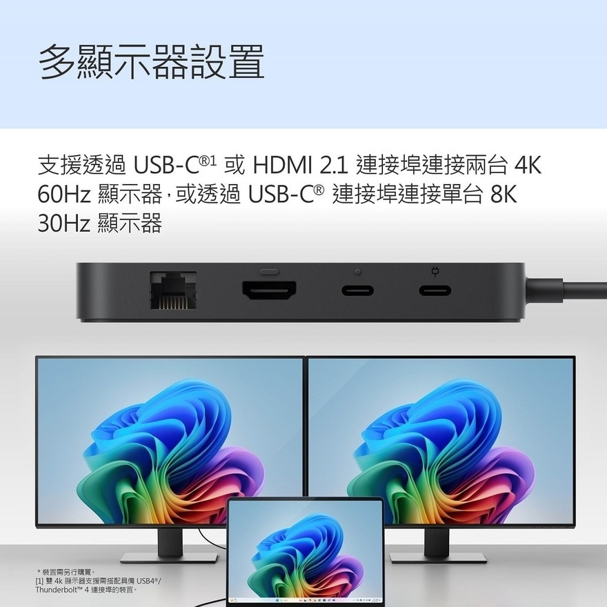 FTRHK-13890487-feat1-zoom.jpg
