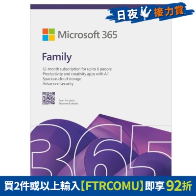 MICROSOFT - 365 Family (Digital download version) (CHI/ENG)