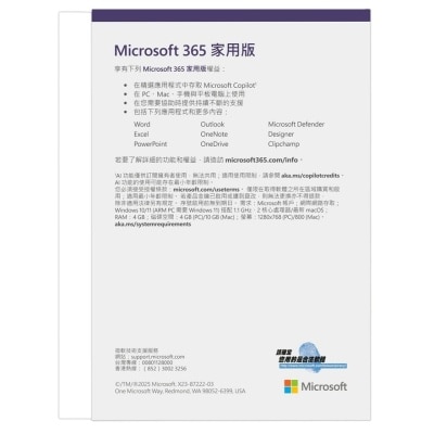 FTRHK-13890495-back-thumbnail.jpg