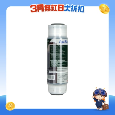 3M - AQUA-PURE AP117 雙重效能活性碳濾芯