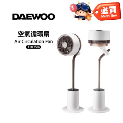DAEWOO F30 MAX 7"空气循环扇