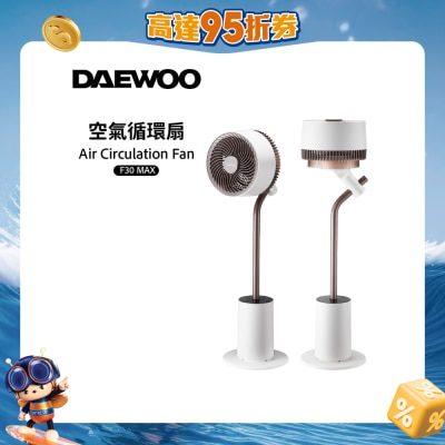 DAEWOO - F30 MAX 7" Air Circulating Fan-White