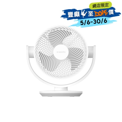 Xiaomi - BHR9873GB 10.5" Smart Desktop Air Circulation Fan