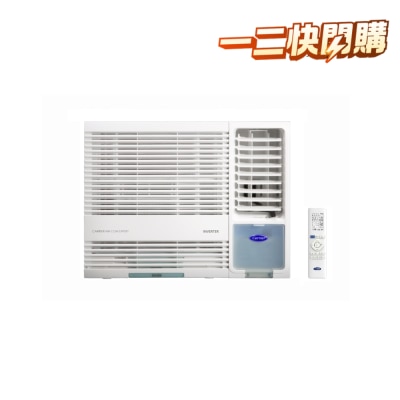 CARRIER 1HP R32 Inverter Window Air Conditioner CHK09VFPN image