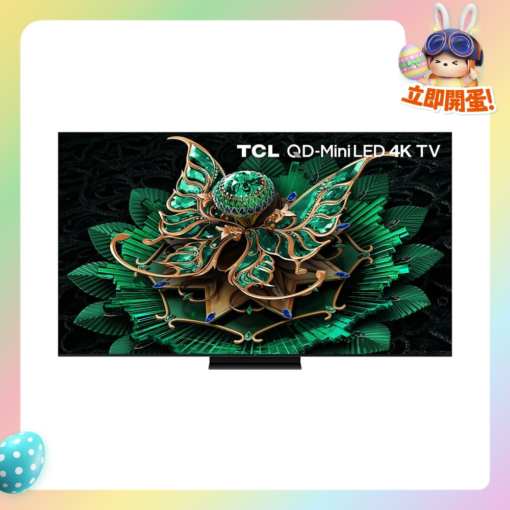 FTRHK-13891228-FRONT-FDkQCtKB-zoom