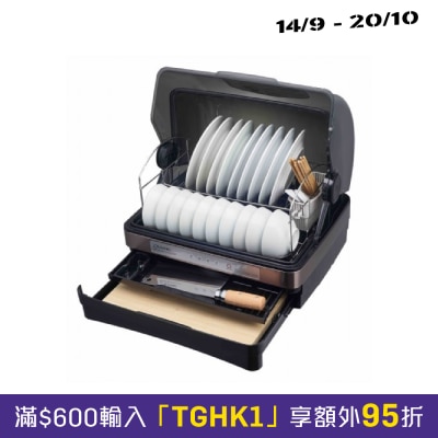 SANKI 第3代 UV C 消毒乾碗機 (52公升)(6 8人份) image