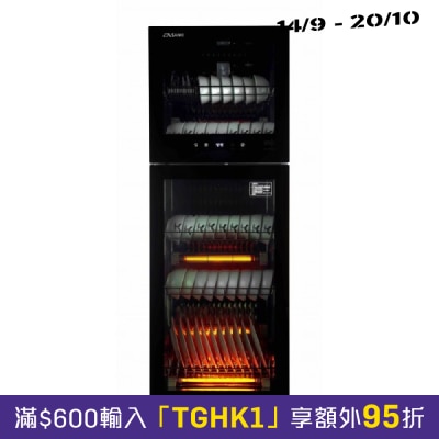 SANKI SK DS299A 第二代智能消毒碗櫃 (255公升) image