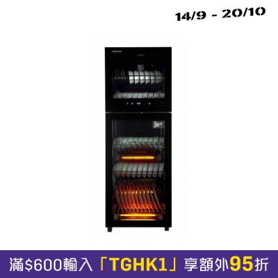 SANKI SK DS288A 第二代智能消毒碗櫃 (200公升) image