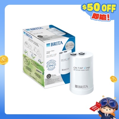 Brita - On Tap Pro V-MF 5重滤菌龙头式滤水器滤芯 (一件装)