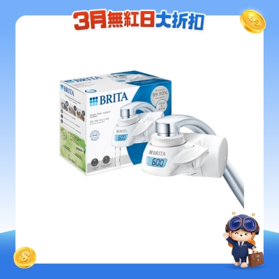 Brita - BRITA On Tap Pro V-MF 5重滤菌龙头式滤水器