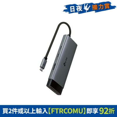 TP-Link - UH7020C USB Type-C 7 in 1 Hub