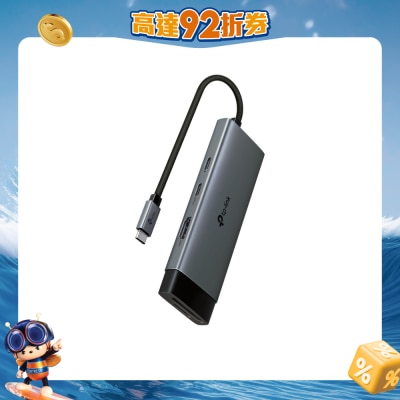 TP-Link - UH7020C USB Type-C 7 in 1 集線器