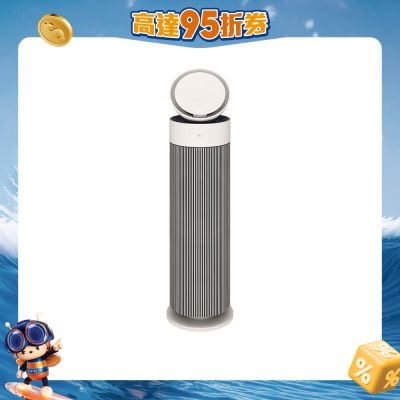 LG - AS55GGSY0 PuriCare™ AeroBooster (Pet Version)