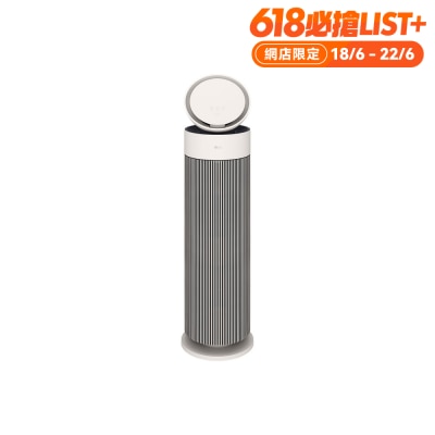 LG - AS55GGSY0 PuriCare™ AeroBooster (Pet Version)