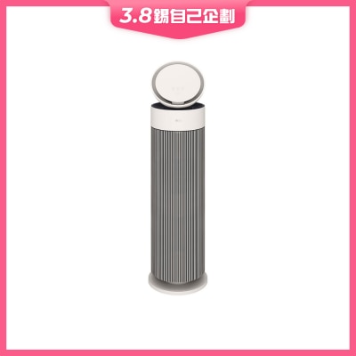 LG 樂金 AS55GGSY0 PuriCare™ AeroBooster 空氣清新機 (寵物版)