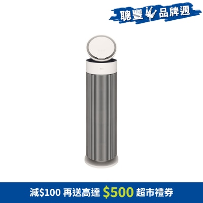 LG 樂金 - AS55GGSY0 PuriCare™ AeroBooster 空氣清新機 (寵物版)