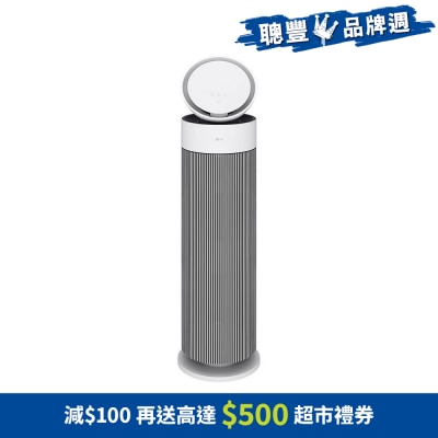 LG 樂金 - AS55GGWX0 PuriCare™ AeroBooster 空氣清新機