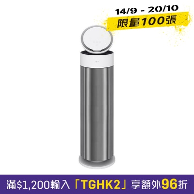 LG AS55GGWX0 PuriCare™ AeroBooster air cleaner image