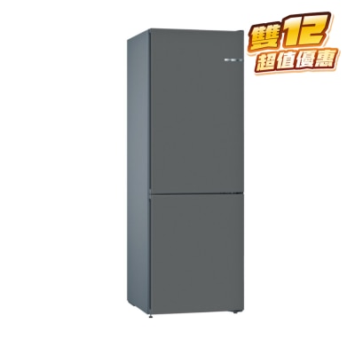 BOSCH 無霜下置冰格雪櫃 (德國製易潔防鏽門板-碳灰色)  雪櫃