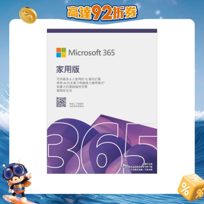 MICROSOFT - Microsoft 365 Family  (Chi) (Full Package Product)