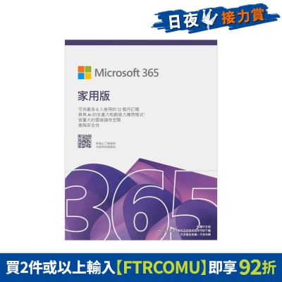 FTRHK-13895211-FRONT-ruqLSFgj-thumbnail