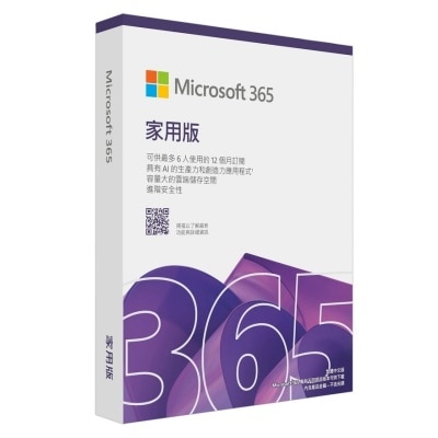 FTRHK-13895211-side-thumbnail.jpg