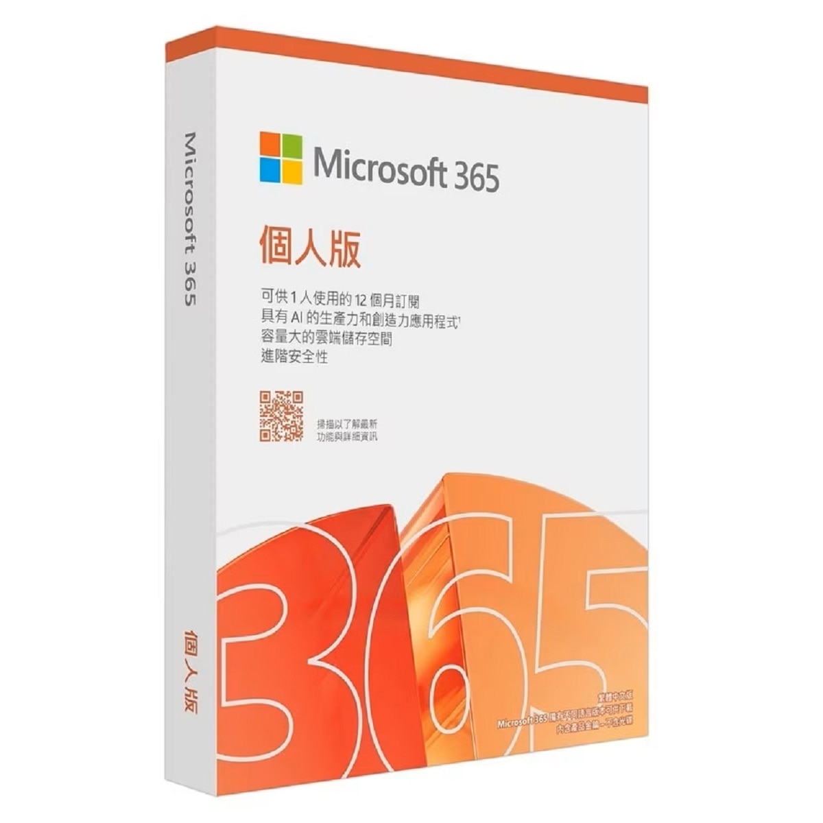 FTRHK-13895229-FEAT1-zoom