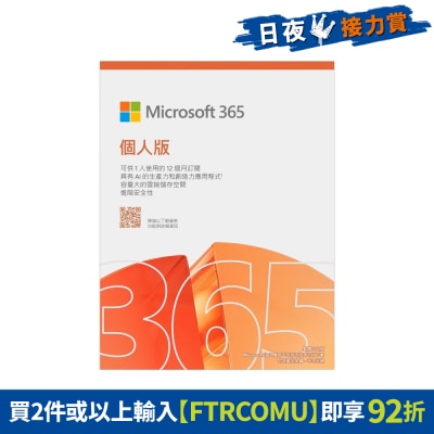FTRHK-13895229-FRONT-JiPMC37M-thumbnail