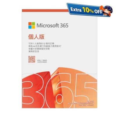 MICROSOFT 微軟 Microsoft 365 個人版 (中文版)