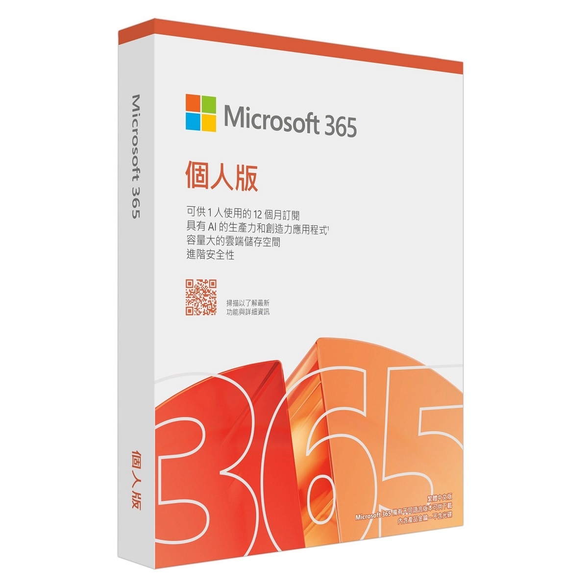 FTRHK-13895229-SIDE-zoom