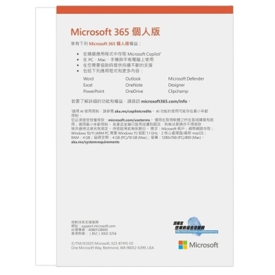 FTRHK-13895229-back-thumbnail.jpg