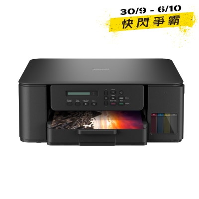 BROTHER DCP T530DW 3 in 1 Multifunction Color Refill Ink Tank Printer image