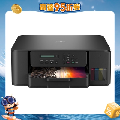 BROTHER 兄弟 - DCP-T530DW 三合一多功能彩色充墨式打印机