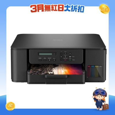 BROTHER - DCP-T530DW 3 in 1 Multifunction Color Refill Ink Tank Printer