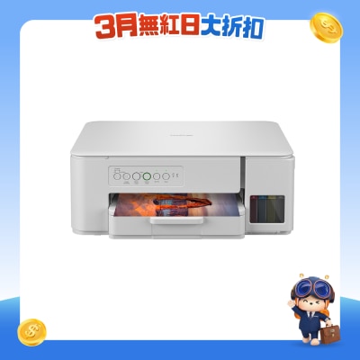 BROTHER - DCP-T436W 3 in 1 Multifunction Color Refill Ink Tank Printer