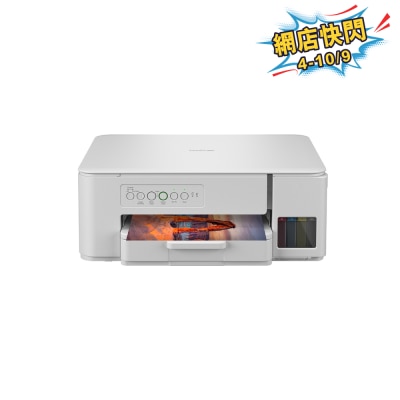 BROTHER 兄弟 DCP T436W 三合一多功能彩色充墨式打印機 image