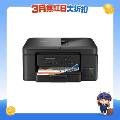 BROTHER - DCP-T730DW 3 in 1 Multifunction Color Refill Ink Tank Printer