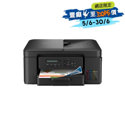 BROTHER 兄弟 - DCP-T730DW 三合一多功能彩色充墨式打印机