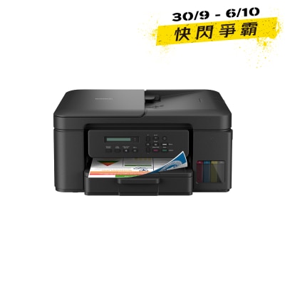 BROTHER DCP T730DW 3 in 1 Multifunction Color Refill Ink Tank Printer image