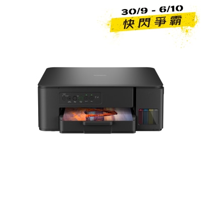 BROTHER DCP T430W 3 in 1 Multifunction Color Refill Ink Tank Printer image